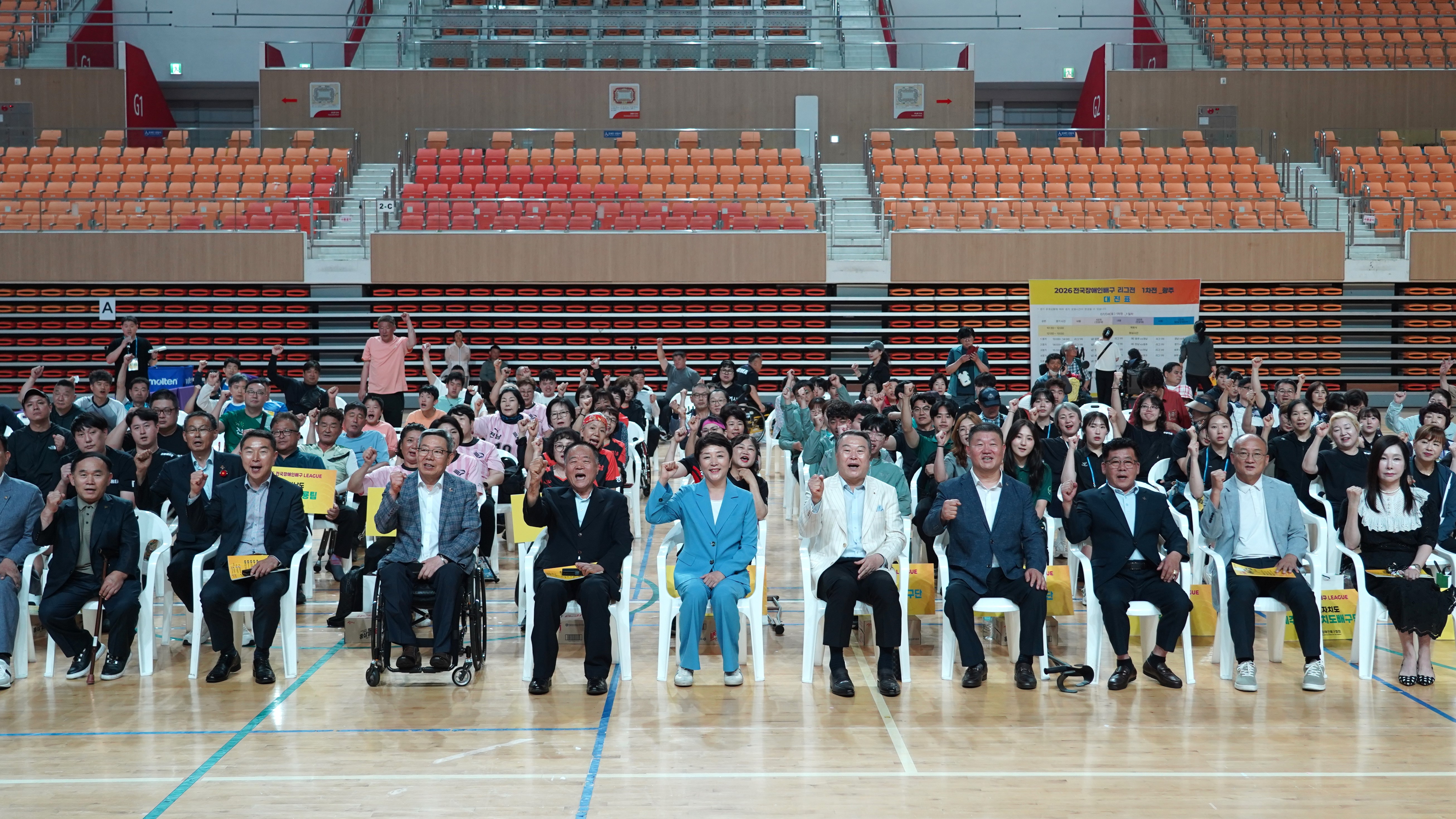 2026 전국장애인배구 리그전 개회식 및 경기사진